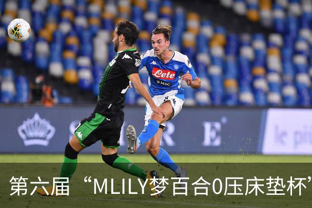 第六届“MLILY梦百合0压床垫杯”世界围棋公开赛国际预选赛5月8日如皋开战